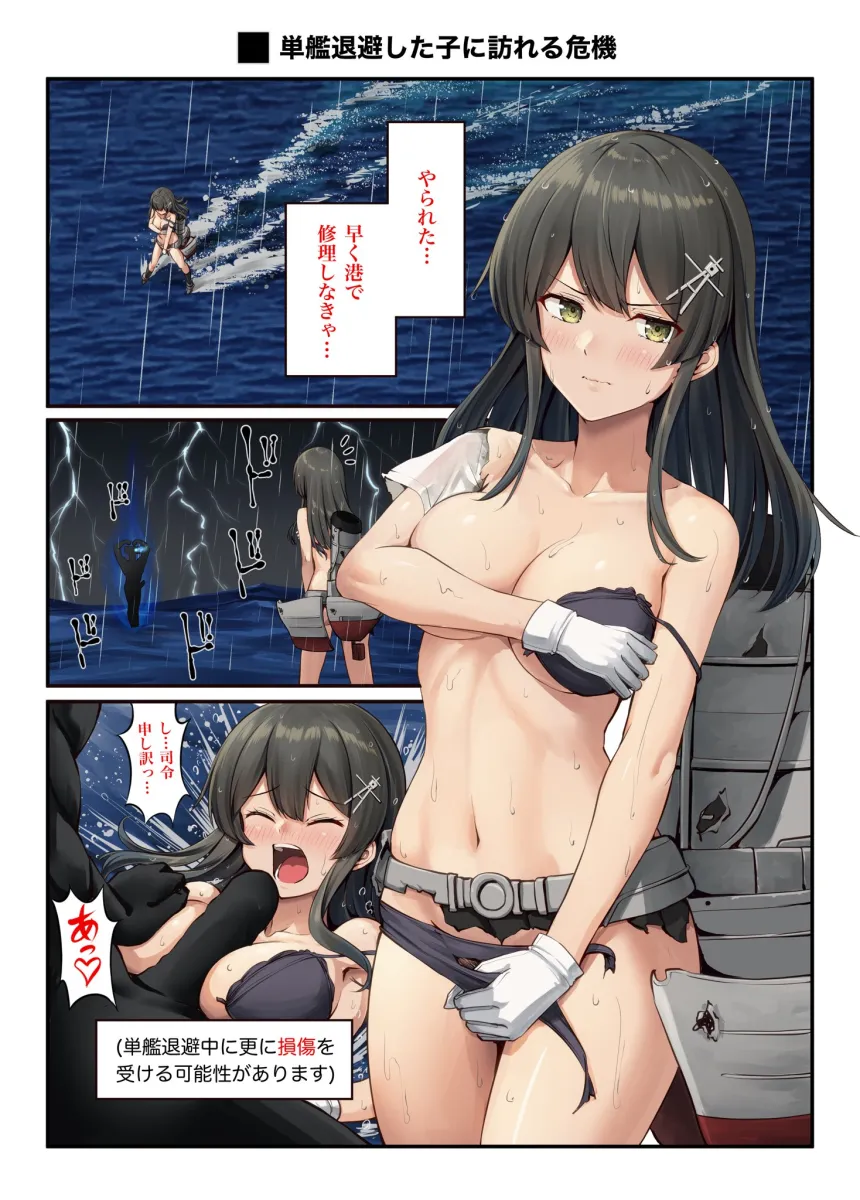 T-Head Admiral, Oyashio (Kancolle) by Ichikawa Feesu