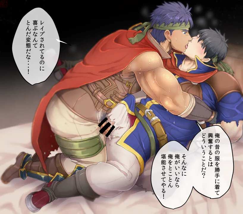 Ike (Fire Emblem), Marth (Fire Emblem) by Mutukimisaki