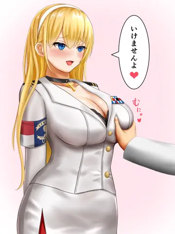 Commander (Azur Lane) rule 34