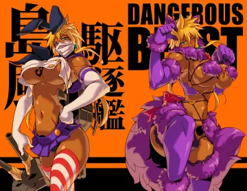 Purple Tail