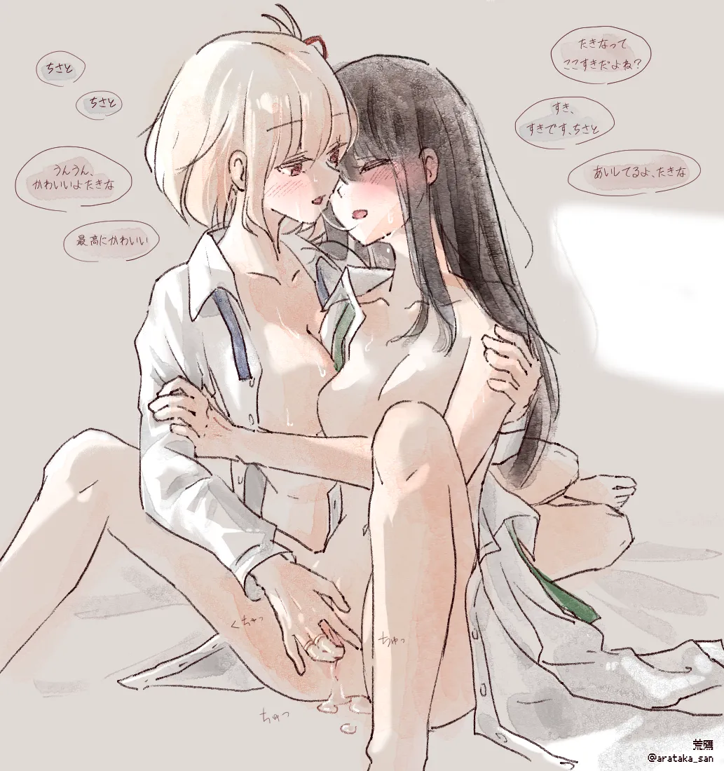 Nishikigi Chisato, Inoue Takina by Arataka San