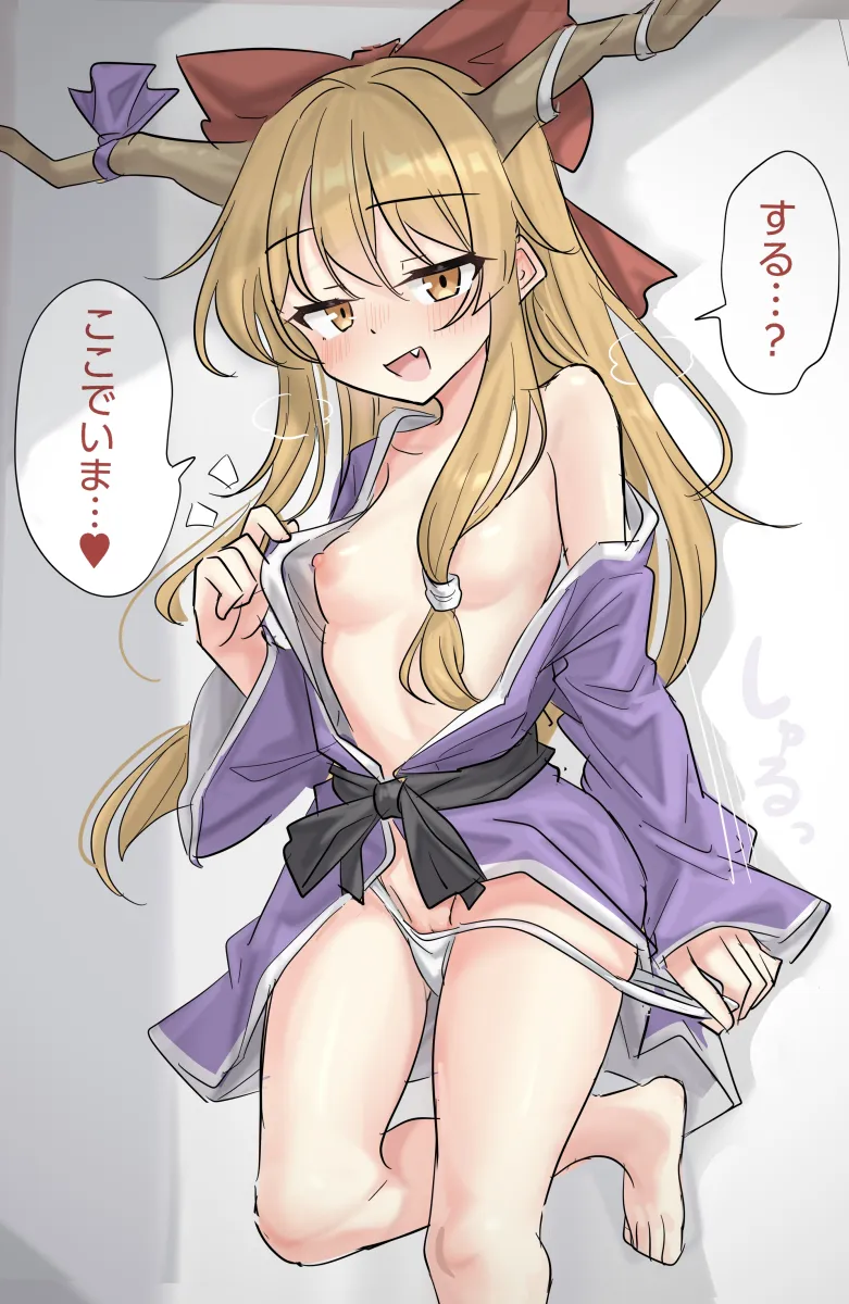 Ibuki Suika by Youyume-Kun