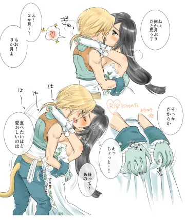 Garnet Til Alexandros Xvii rule 34