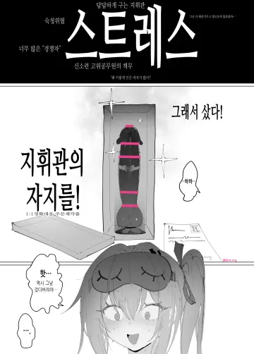 Huge Dildo