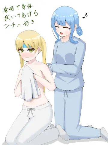 Blue Pants