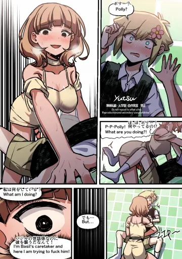 Basil (Omori) rule 34