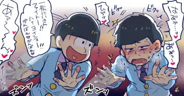 Brothers