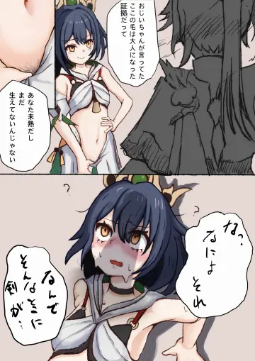 Smug