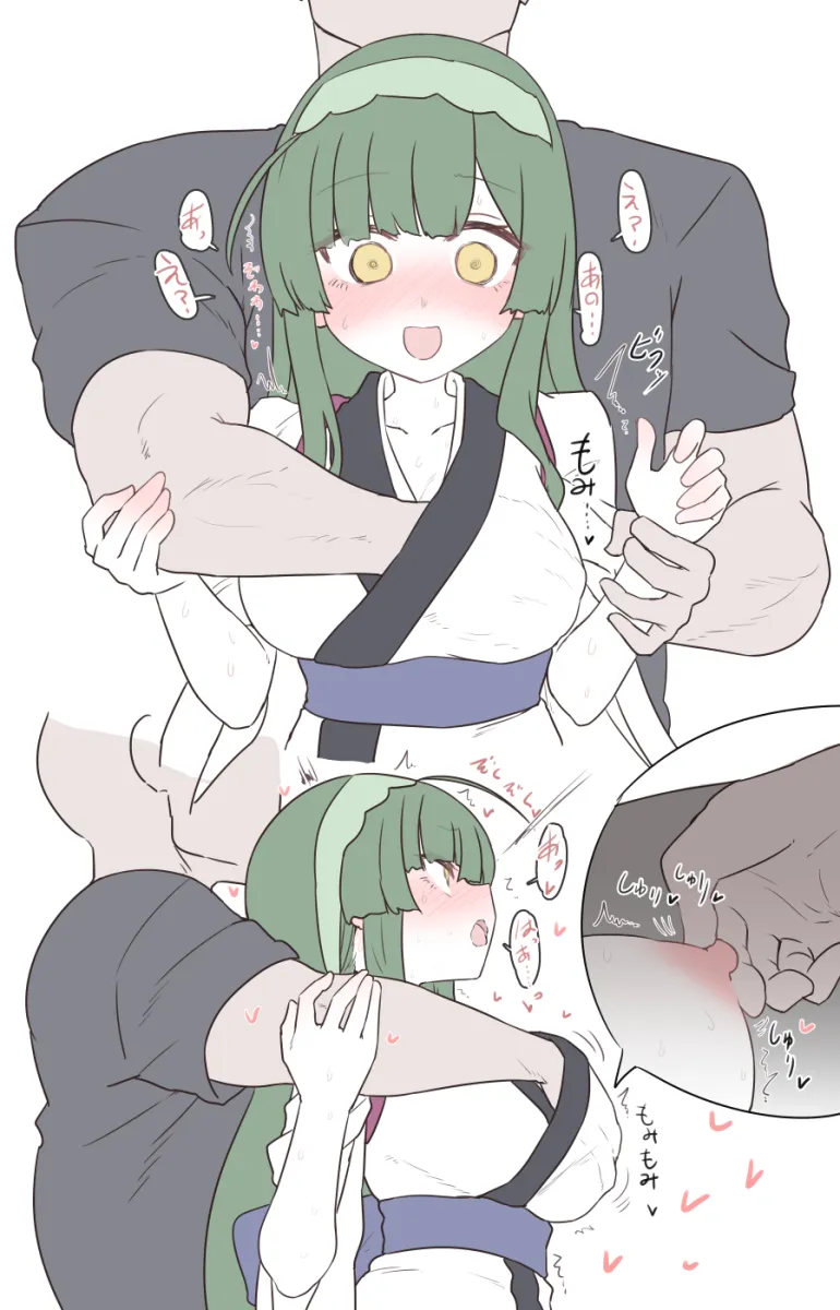 Touhoku Zunko by Sumiyao (Amam)
