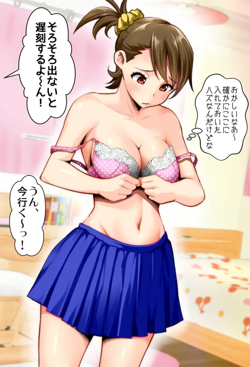 Futami Ami by Itachou