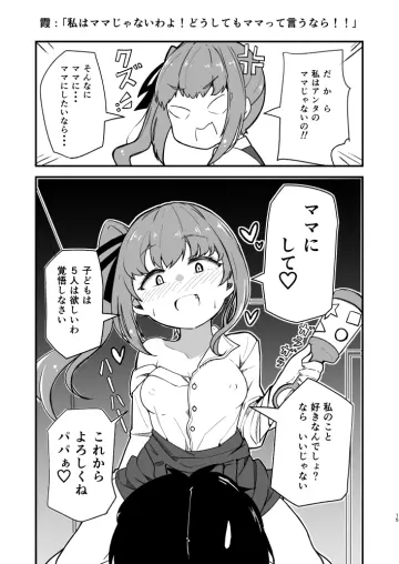 1Girl