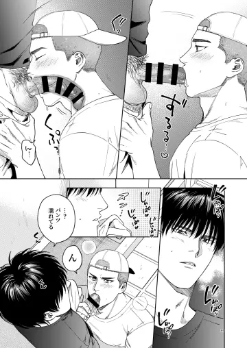 Slam Dunk (Series)