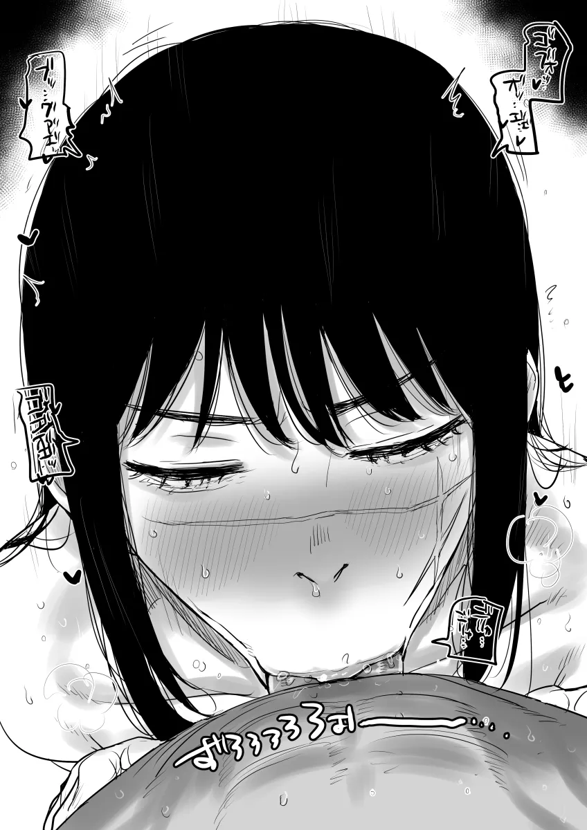 Yoru (Chainsaw Man) by Kaiman Garupan