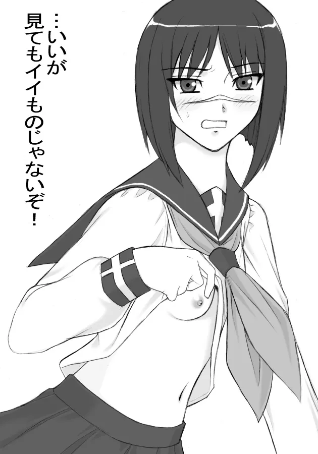Tsumura Tokiko by Shichimenchou