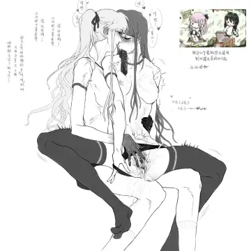 Holding Another's Waist