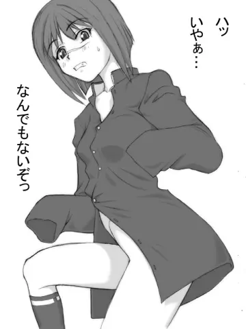 Tsumura Tokiko rule 34
