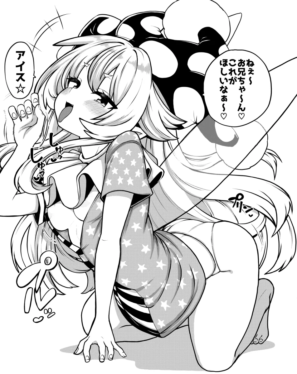 Clownpiece by Himajin Noizu