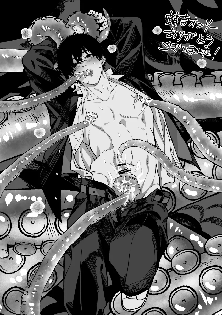 Yoshida Hirofumi by Iichinpo