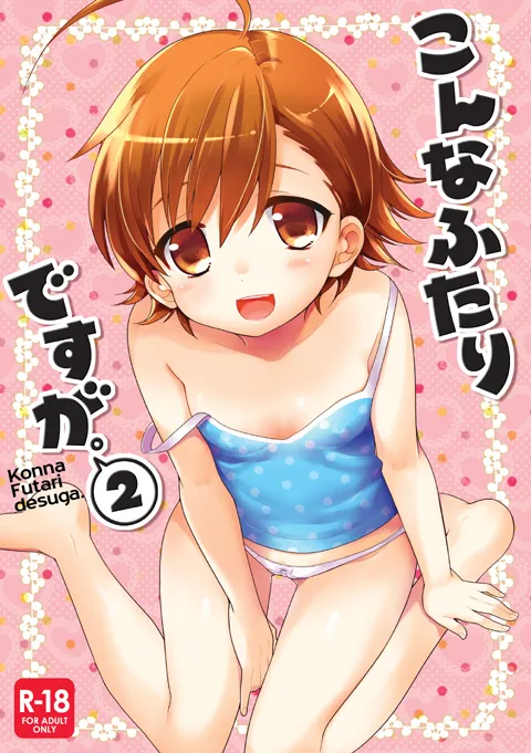 Last Order (Toaru Majutsu No Index) by Kobato Neneko