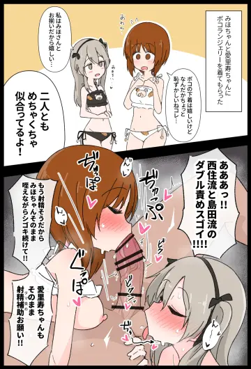 Bar Censor