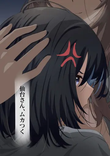 Biting Breast