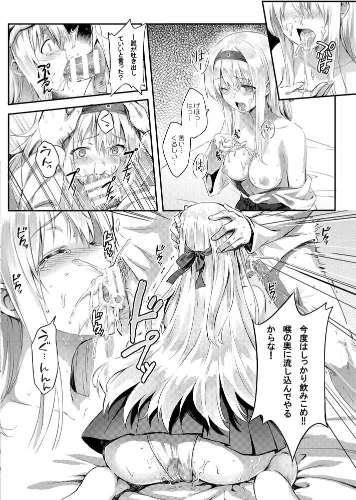 Shoukaku (Kancolle) by Hiten (Hitenkei)