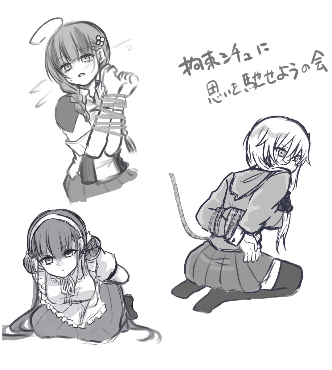 Izumi Yuki, Date Akari by Siromochino