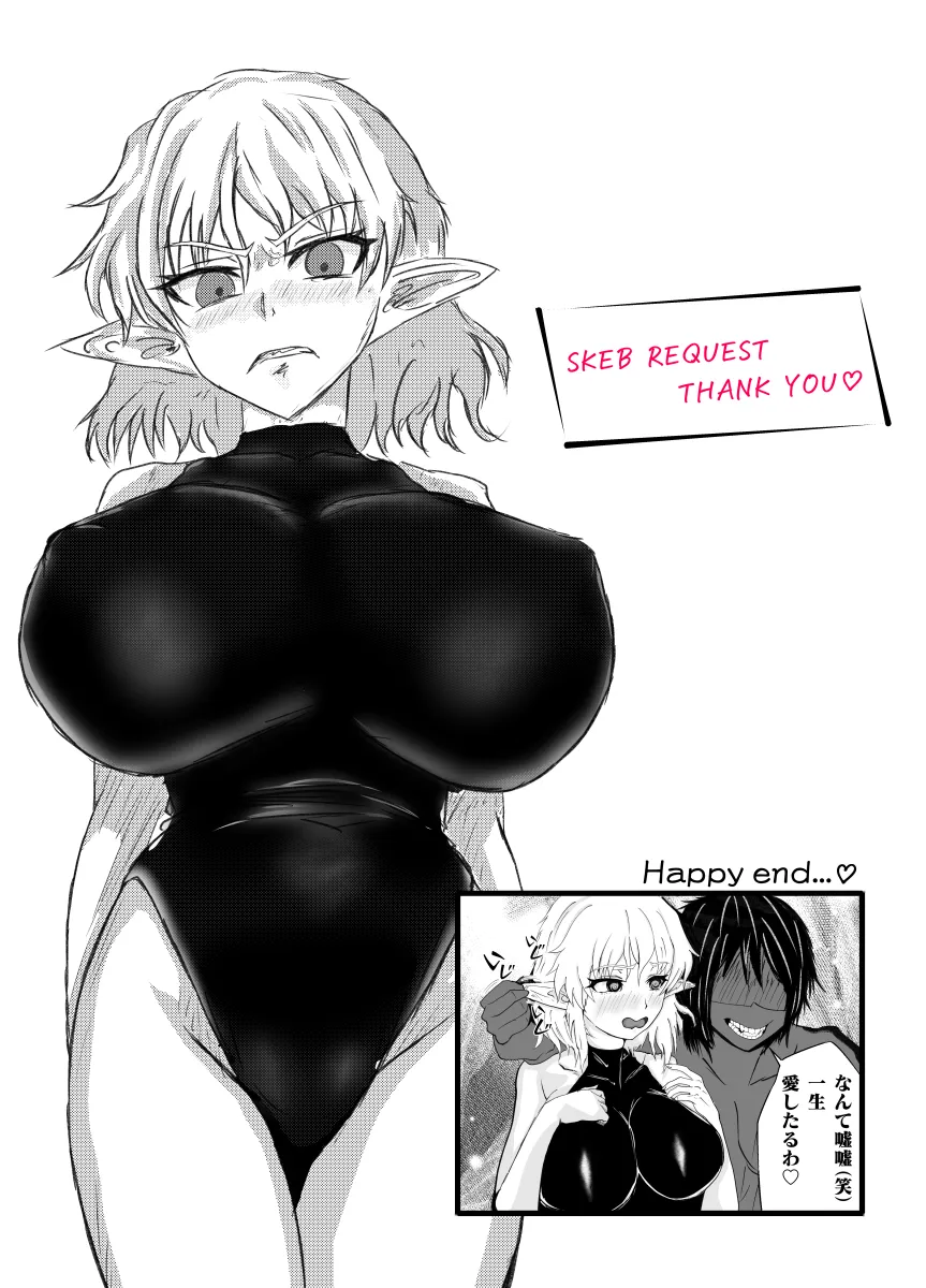 Mizuhashi Parsee by Gekiwaru Studio