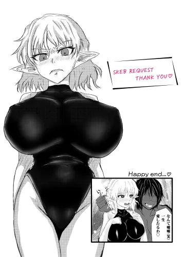Mizuhashi Parsee rule 34