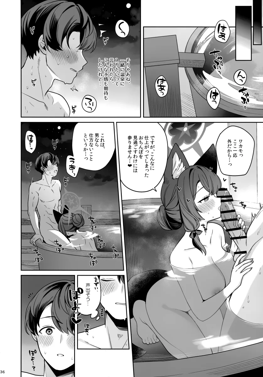 Sensei (Blue Archive), Wakamo (Blue Archive) by Ichinomiya (Blantte)
