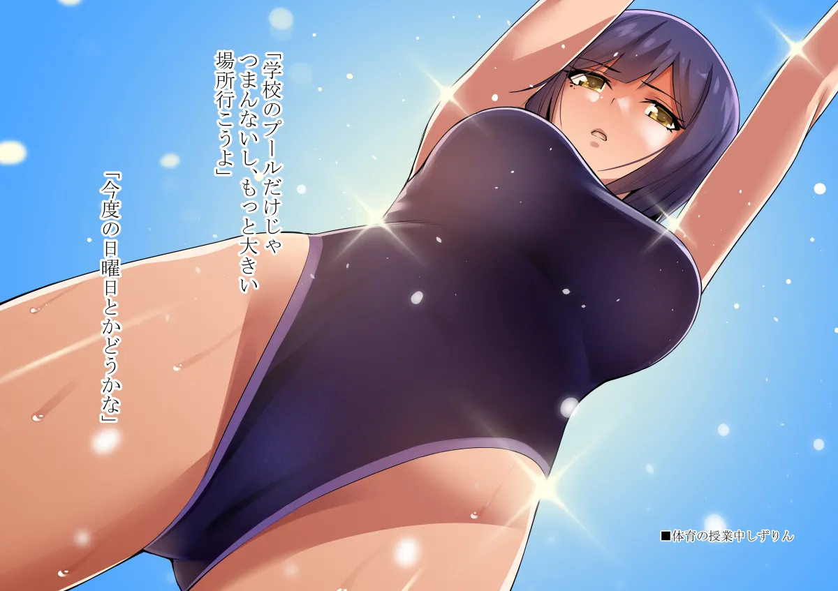 Shizuka Rin by Noragami Sota