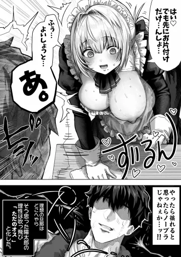 Gibagiba