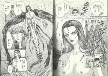 Aya Brea rule 34
