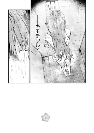 Anyoji Hime rule 34
