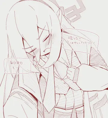 Kei (Blue Archive) rule 34