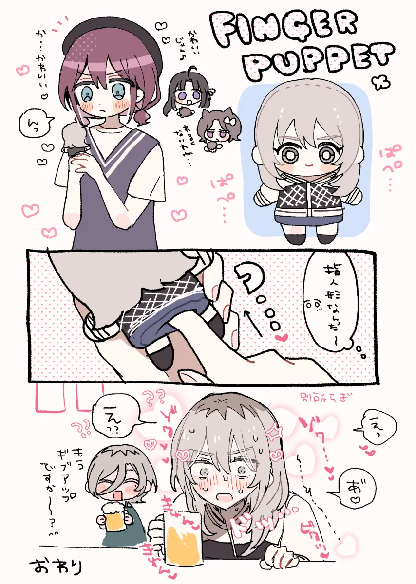 Iseri Nina, Kawaragi Momoka by Hamchan69