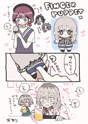 Ebizuka Tomo rule 34