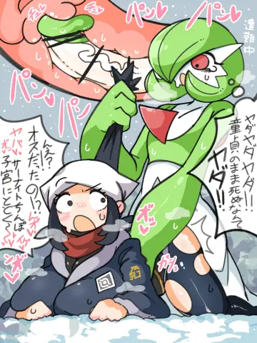 Akari (Pokemon) rule 34