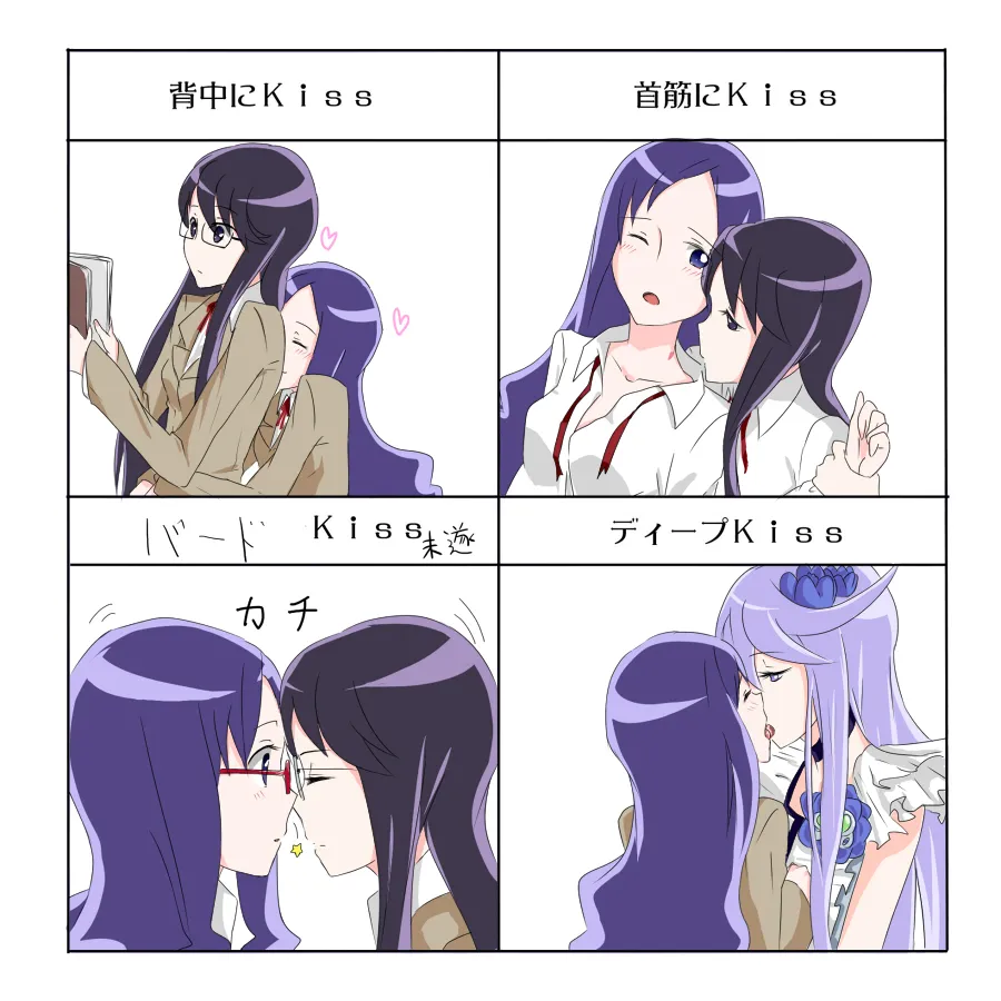 Tsukikage Yuri, Cure Moonlight by Shimatsun (Moroheiyanasu)