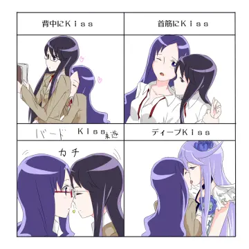 Tsukikage Yuri rule 34