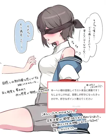 Bang Dream!