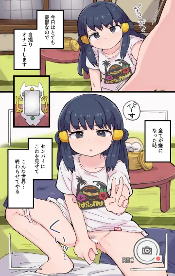 Kutabireta Neko