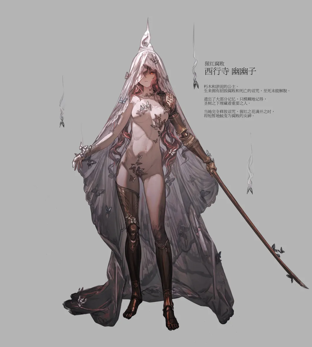 Saigyouji Yuyuko, Malenia Blade Of Miquella by Kumatangent