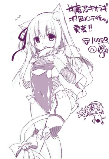 Mutsuki (Azur Lane) rule 34