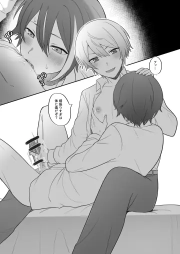 Nursing Handjob