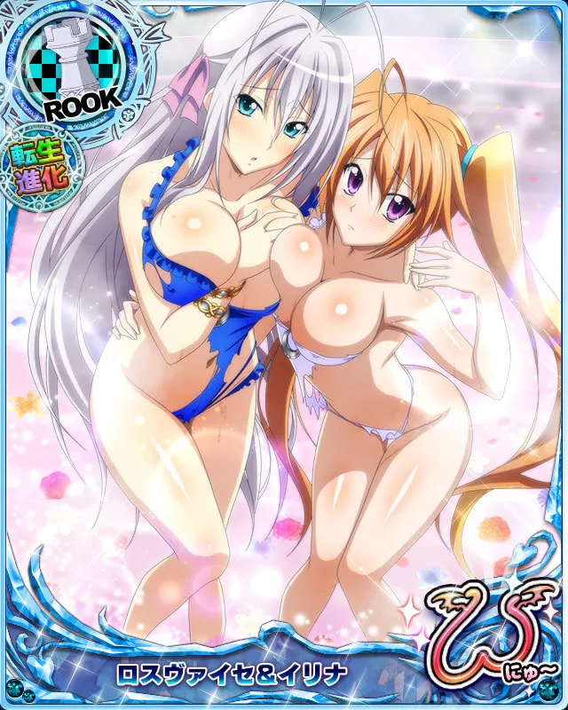 Rossweisse, Shidou Irina