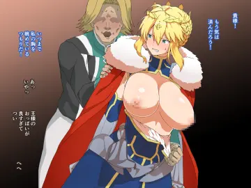 Artoria Pendragon (Lancer) (Fate) rule 34
