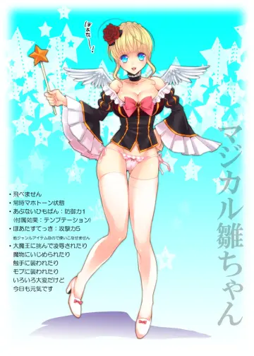 Beatrice (Umineko) rule 34