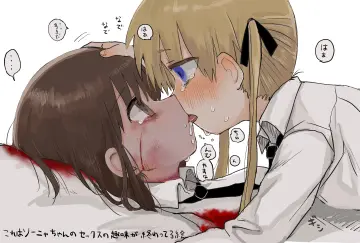 Oribe Yasuna rule 34