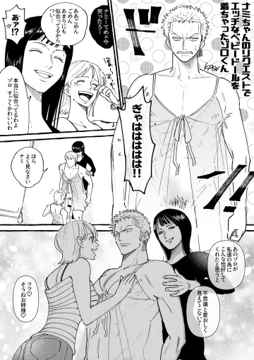 Nico Robin rule 34
